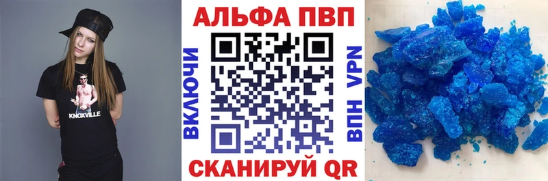 Alfa_PVP Crystall  blacksprut маркетплейс  Ладушкин  закладка 