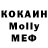 ЭКСТАЗИ 280 MDMA Karina Vlasenko