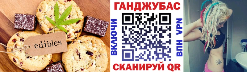 Cannafood марихуана  Ладушкин 