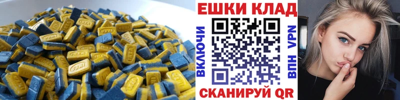 Ecstasy диски Ладушкин