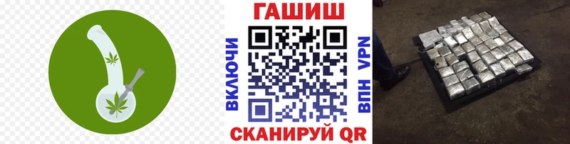ГАШИШ хэш что такое Ладушкин