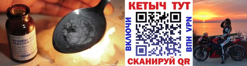 mega как войти  Ладушкин  Кетамин ketamine 