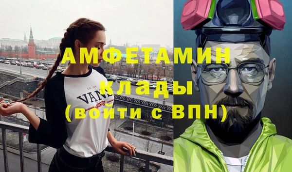 МДМА Алексеевка