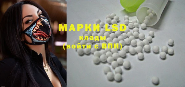 МДМА Алексеевка