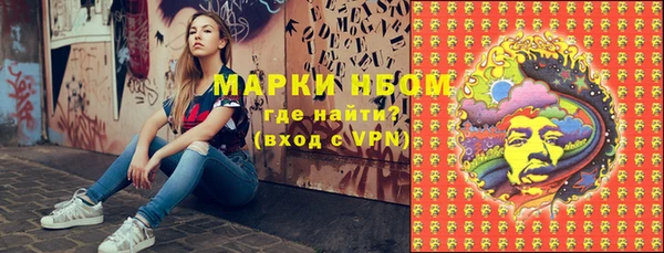 наркотики Абаза