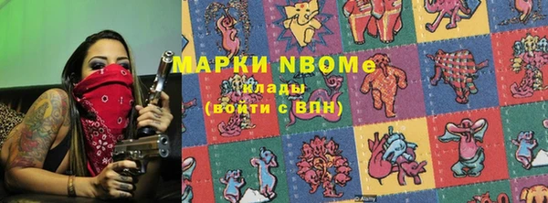 скорость mdpv Алексин