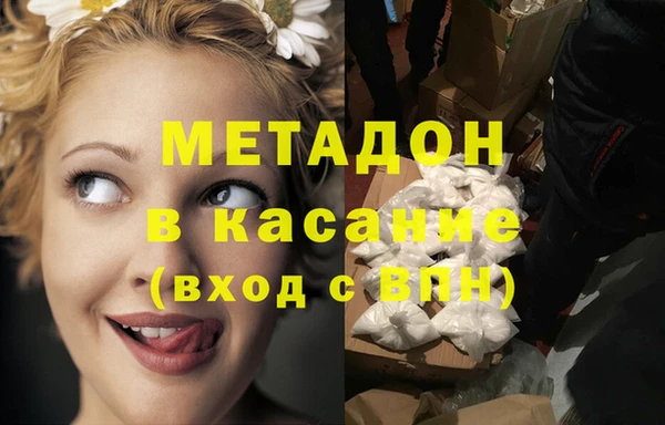 МДМА Алексеевка