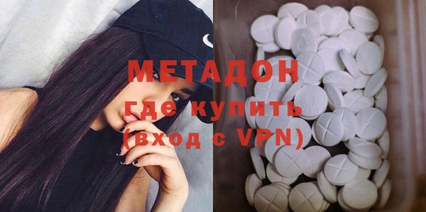 МДМА Алексеевка
