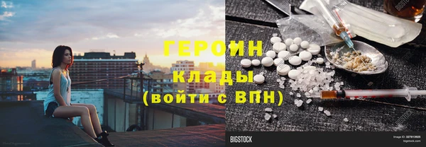 гашишное масло Абинск