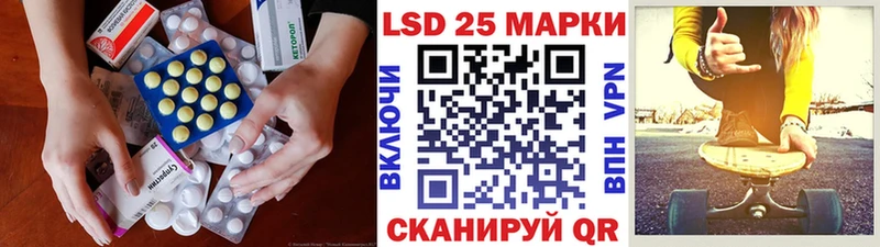 наркота  Ладушкин  Лсд 25 экстази кислота 