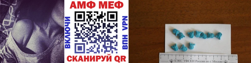 Первитин винт  где купить   Ладушкин 