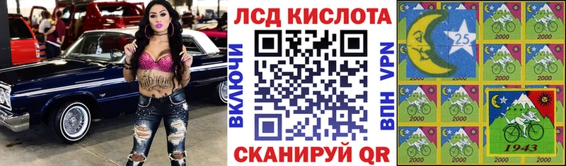 Марки NBOMe 1,8мг  Ладушкин 