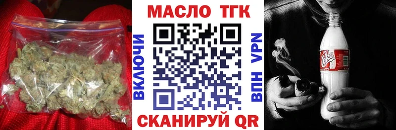 ТГК концентрат Ладушкин
