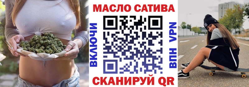 ТГК THC oil  Ладушкин 